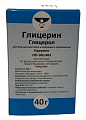 Купить глицерин, раствор для местного и наружного применения, флакон 40г в Бору
