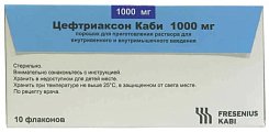 Купить цефтриаксон каби, порошок для приготовления раствора для внутривенного и внутримышечного введения 1г, флакон 10 шт в Бору