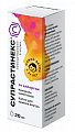 Купить супрастинекс, капли для приема внутрь 5мг/мл, 20мл от аллергии в Бору