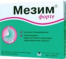 Купить мезим форте, таблетки покрытые оболочкой, 20 шт в Бору