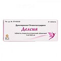 Купить делсия, таблетки, покрытые пленочной оболочкой 3мг+0,03мг, 21 шт в Бору