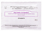 Купить магния сульфат, порошок для приготовления раствора для приема внутрь, пакет 20г в Бору