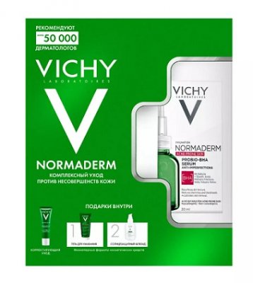 Купить vichy normaderm (виши) комплексный уход против несовершенств кожи в Бору