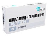 Купить индапамид+периндоприл, таблетки 0,625мг+2мг, 30 шт в Бору