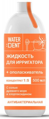 Купить waterdent (вотердент) жидкость для ирригатора антибактериальная+ополаскиватель, 500мл в Бору