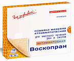 Купить воскопран диоксидин 5%, стерильное мазевое покрытие 10см x10см, 10 шт в Бору