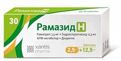 Купить рамазид н, таблетки 2,5мг+12,5мг, 30 шт в Бору