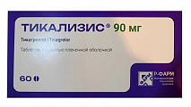 Купить тикализис, таблетки покрытые пленочной оболочкой 90 мг, 60 шт в Бору