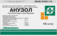 Купить анузол, суппозитории ректальные, 10 шт в Бору