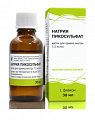 Купить натрия пикосульфат, капли для приема внутрь 7,5мг/мл, флакон 30 мл в Бору