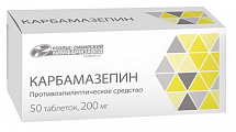Купить карбамазепин, таблетки 200мг, 50 шт в Бору