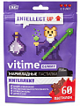 Купить vitime gummy (витайм) мармеладные пастилки интеллект,  пастилки жевательные кола 60шт бад в Бору