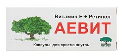 Купить аевит, капсулы 30 шт в Бору