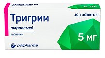 Купить тригрим, таблетки 5мг, 30 шт в Бору