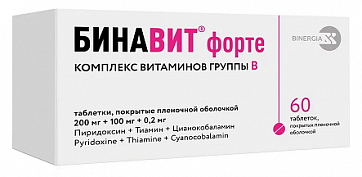 Бинавит форте, таблетки, покрытые пленочной оболочкой 200мг+100мг+0,2мг, 60 шт