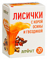 Купить лисички с корой осины, гвоздикой алфит, капсулы 30шт бад в Бору