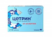 Купить цетрин, таблетки, покрытые пленочной оболочкой 10мг, 30 шт от аллергии в Бору