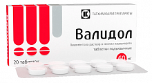 Купить валидол, таблетки подъязычные 60мг, 20 шт в Бору