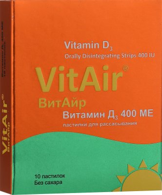 Купить витайр витамин д3 400ме, пастилки 10 шт бад в Бору