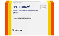 Купить транексам, таблетки, покрытые пленочной оболочкой 500мг, 30 шт в Бору