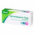 Купить домперидон-тева, таблетки, покрытые пленочной оболочкой 10мг, 30 шт в Бору