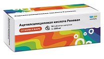 Купить ацетилсалициловая кислота реневал, таблетки шипучие 500мг, 10 шт в Бору