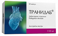 Купить транидаб, капсулы 110мг, 60 шт в Бору