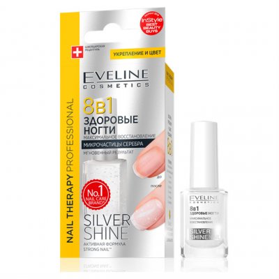 Купить eveline (эвелин) максимальное восстановление здоровые ногти 8в1 nail therapy 12мл в Бору