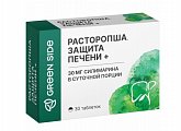 Купить расторопша защита печени+, таблетки 30 шт бад в Бору