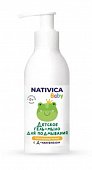 Купить nativica baby (нативика) гель-мыло для подмывания детское с рождения, 180 мл в Бору