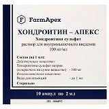 Хондроитин-Апекс, раствор для внутримышечного введения 100мг/мл, ампулы 2мл 10шт