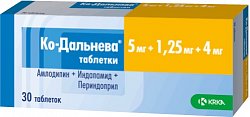 Купить ко-дальнева, таблетки 5мг+1,25мг+4мг, 30 шт в Бору