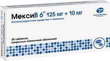 Купить мексив6, таблетки, покрытые пленочной оболочкой 125мг+10мг, 30 шт в Бору