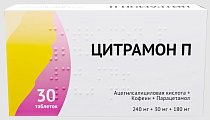 Купить цитрамон п, таблетки 240мг+30мг+180мг, 30шт в Бору