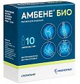 Купить амбене био, раствор для инъекций, ампулы 1мл, 10 шт в Бору