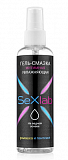 Sexlab (Секслаб) гель-смазка интимная увлажняющая, 100 мл