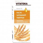 Купить vitateka (витатека) масло косметическое зародышей пшеницы, 30мл в Бору