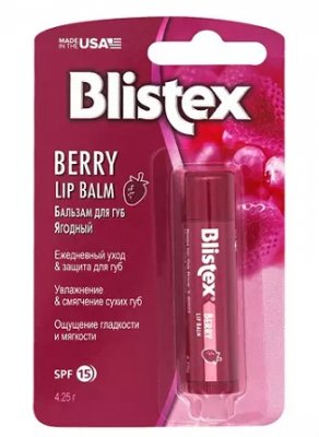 Купить blistex (блистекс) бальзам для губ ягодный 4,25г в Бору
