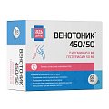 Купить венотоник 450/50 диосмин+гесперидин будь здоров! таблетки покрытые облочкой массой 824 мг, 60 шт бад в Бору