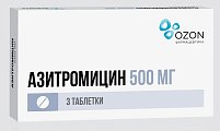 Купить азитромицин, таблетки, покрытые пленочной оболочкой 500мг, 3 шт в Бору