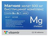 Купить магний хелат с витаминами и цинком, таблетки массой 1400мг, 30шт бад в Бору