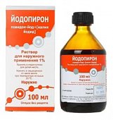Купить йодопирон, раствор для наружного применения 1%, флакон 450мл в Бору