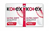 Купить kotex ultra soft (котекс) прокладки нормал 20шт в Бору