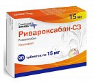 Купить ривароксабан-сз, таблетки покрытые пленочной оболочкой 15 мг, 90 шт в Бору
