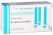 Купить каптоприл, таблетки 25мг, 40 шт в Бору