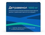 Купить детравенол, таблетки, покрытые пленочной оболочкой 1000мг, 30 шт в Бору