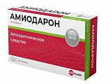 Купить амиодарон, таблетки 200мг, 30 шт в Бору