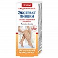 Купить софья, крем для ног с экстрактом пиявки, 75мл в Бору