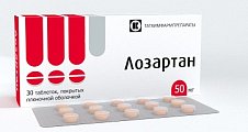 Купить лозартан, таблетки, покрытые пленочной оболочкой 50мг, 30 шт в Бору
