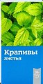 Купить крапивы листья, пачка 35г бад в Бору